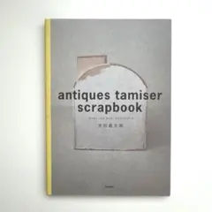 【KOTA310　２枚セット】antique tamiser タミゼ KOTA310様専用 2枚セット】antique tamiser タミゼ
