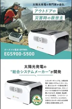 新品未使用 ENERGY GAP ポータブル電源 - メルカリ