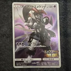 アーマードミュウツー P 映画「ミュウツーの逆襲 EVOLUTION」入場特典
