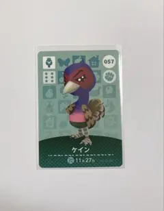 どうぶつの森 amiiboカード ケイン