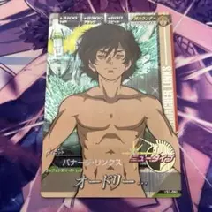 トライエイジ ユニコーン　フェネクス　シナンジュ　バナージ　フルフロンタル wxg36gs5z4h51.jpg?auto=webp&s=