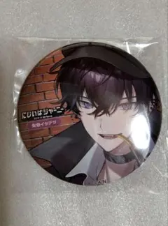 にじさんじ　にじいばジャーニー　缶バッジ　佐伯イッテツ