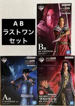 一番くじ キングダム 春秋戦国大戦 秦国の未来 ラストワン賞 A賞 B賞