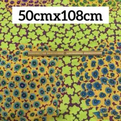 USAコットン ケイフファセット 花柄 生地 ㉜50cm 黄緑色