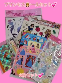 セール‼️Disney Princessシール ステッカー 6枚セット多数546のサムネイル