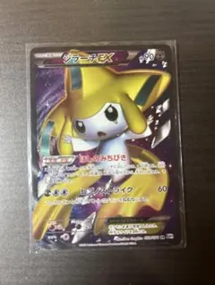 2026年最新】ジラーチEX SR :1EDの人気アイテム - メルカリ