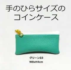 nokonokokinoko様 リクエスト 2点 まとめ商品