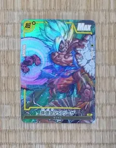 ドラゴンボール カードダス アマダ 悟空VSフリーザ 海外製 - メルカリ