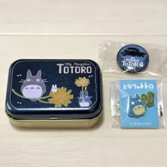 ジブリ　となりのトトロ　3点セット