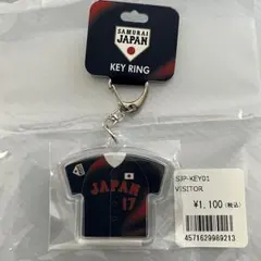 2026年最新】侍ジャパン大谷翔平キーホルダーの人気アイテム - メルカリ