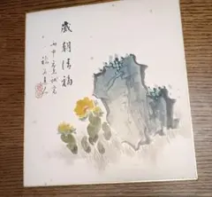 白詰草話 B1特大ポスター 2枚セット - メルカリ