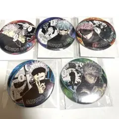 呪術廻戦 コレクション缶バッジ HEROES 五条悟 5種セット②