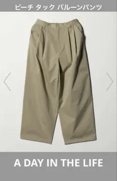 A DAY IN THE LIFE ベージュ 美品　チノパン ワイドパンツ