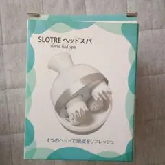 ヘッドスパ頭皮マッサージ