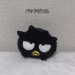 最終値下げ‼️サンリオ バッドばつ丸 ぬいぐるみ