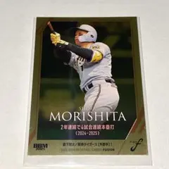 2026年最新】インサートカードの人気アイテム - メルカリ