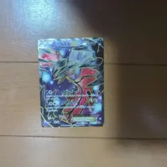 イベルタルEX SR XY1 コレクションY 063/060