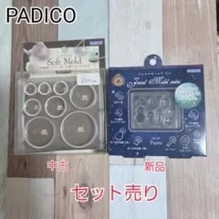 PADICO ソフトモールド 丸プレート ジュエルモールドミニ セット
