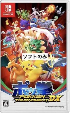 ポッ拳 DX Nintendo Switch パッケージ版