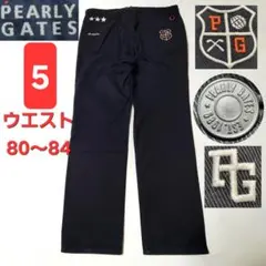 【定価31,900円・新品未使用】 PEARLY GATES パンツ サイズ5 2025年最新】パーリーゲイツ パンツ 5の人気アイテム - メルカリ