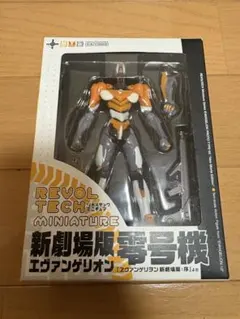 最終値下げ　REVOLTECH エヴァンゲリオン　零号機