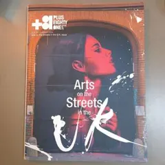 +81 Vol.93 : Arts on the Streets in the…
