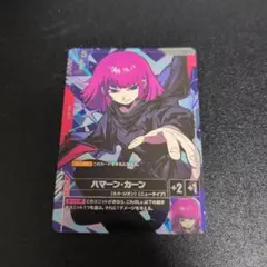 ガンダムカードゲーム パラレル ハマーン・カーン - メルカリ