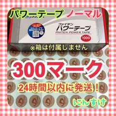 ふくふく様 リクエスト 2点 まとめ商品