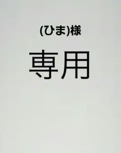 Going with Snow Man アクリルキーホルダー9人 全員 コンプ - メルカリ