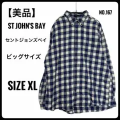 【美品】セントジョンズベイ チェックシャツ XL 青白 ネルシャツ ビッグサイズ