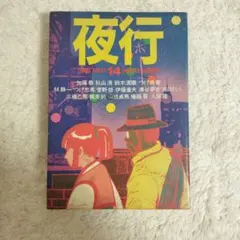 Item thumbnail for item c72b863c-4f19-4edd-b41a-fb42f16281f4