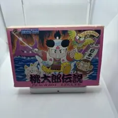 ◯桃太郎伝説