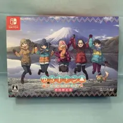 ゆるキャン△ Have a nice day! 限定版