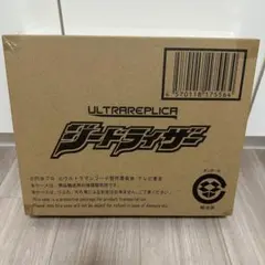 ※早い者勝ちSALE 15800円新品未開封 ウルトラレプリカ ジードライザー ウルトラレプリカ ジードライザー｜ウルトラマンおもちゃウェブ