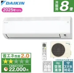 2026年最新】エアコン200v 18畳ダイキンの人気アイテム - メルカリ