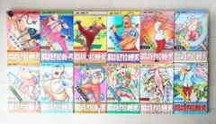 2026年最新】闘将 拉麺男 12の人気アイテム - メルカリ