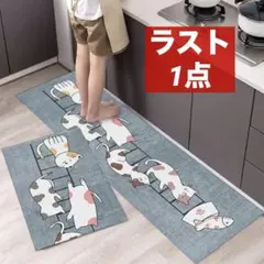 2026年最新】キッチンマットの人気アイテム - メルカリ