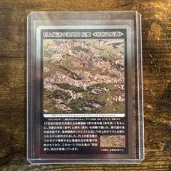 2025年最新】村上版洛中洛外図の人気アイテム - メルカリ