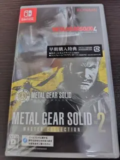 メタルギアソリッドマスターコレクションVar2新品発送（らくらくメルカリ便）