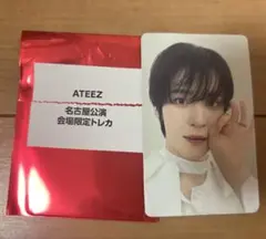 ATEEZ アチズ Ashes to light 名古屋 会場限定特典 ユノ