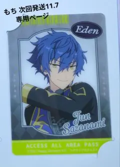 もち 次回発送11.7 様専用ページ