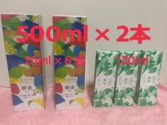 アルソア酵素 - メルカリ
