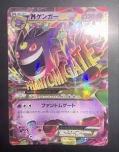 2025年最新】ファントムゲート ゲンガーの人気アイテム - メルカリ
