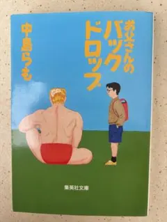 Item thumbnail for item 2884cde8-dd61-4e92-99ac-3bd02532069a