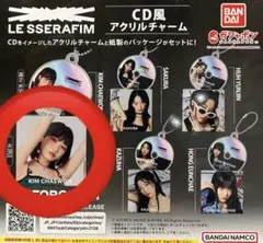 LE SSERAFIM CD風アクセサリーチャーム　『KIM CHAEWON』