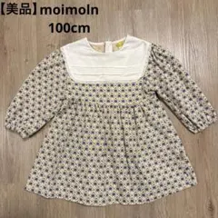 【美品】moimoln 花柄長袖ワンピース　100cm
