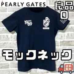 【24時間以内/早い者勝ち】パーリーゲイツ レディース モックネックシャツ 0