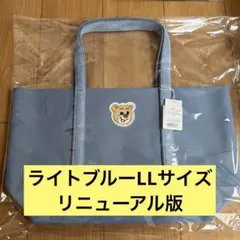 フェイラー オールドテディ ワッペントートバッグ ライトブルー LLサイズのサムネイル