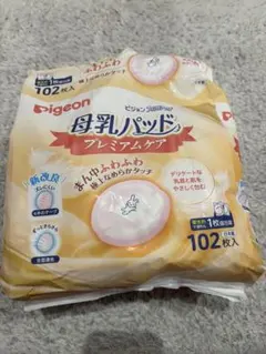 Pigeon 母乳パッド プレミアムケア 44枚
