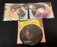 鬼滅の刃 缶バッジまとめ売り 竈門炭治郎 冨岡義勇